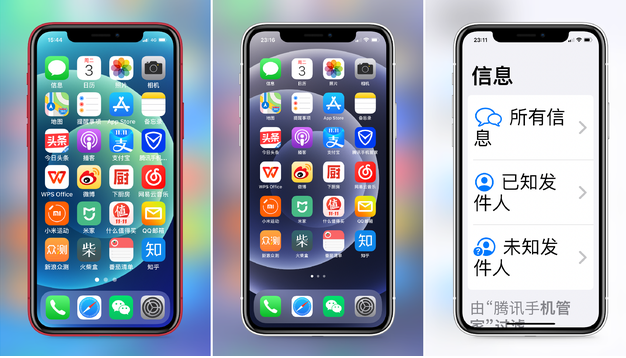 海兴苹果手机维修分享iPhone12老人模式如何开启 