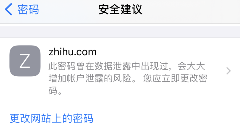 海兴苹果手机维修分享iOS 14 小技巧 