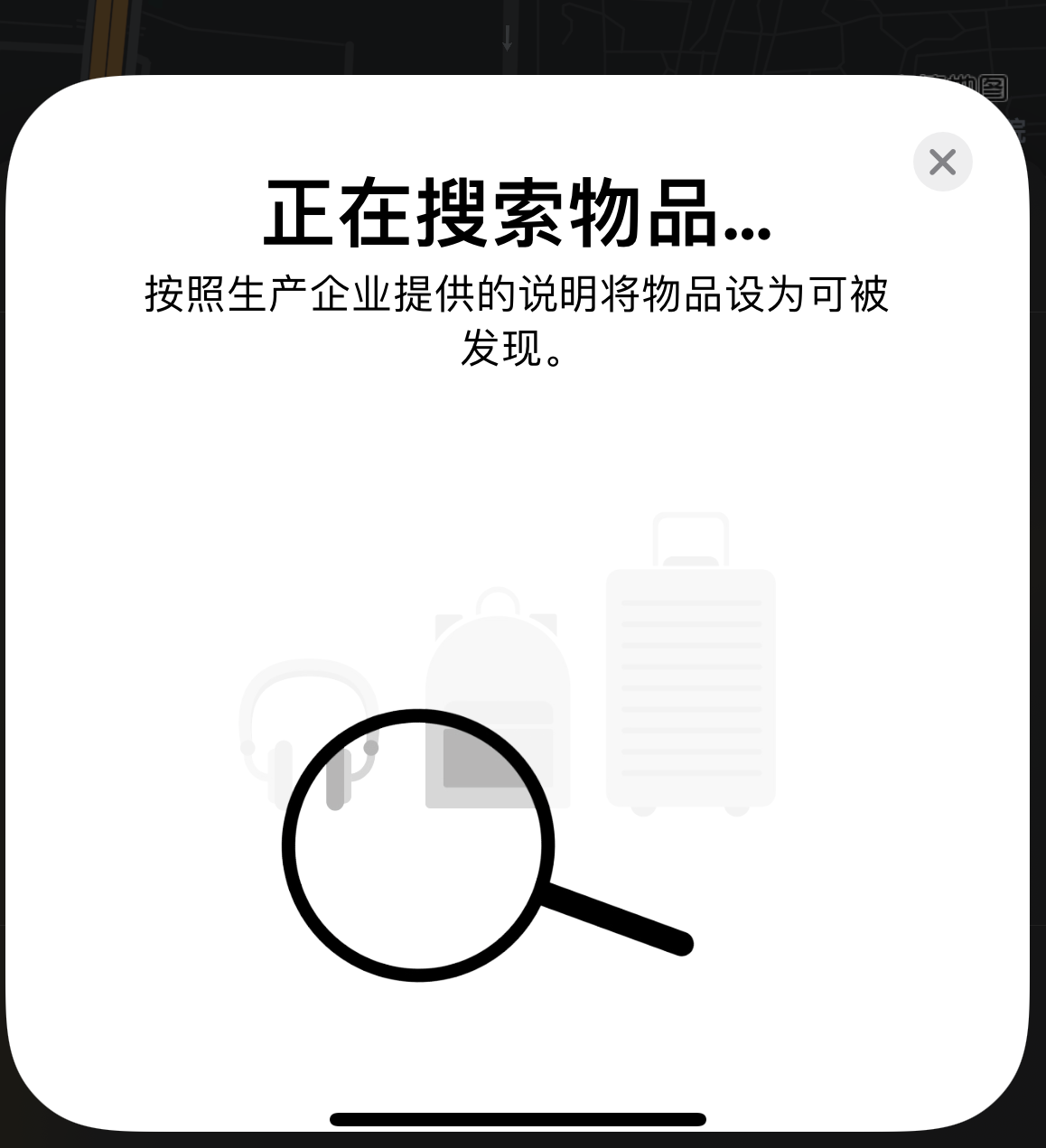 海兴苹果手机维修分享iOS 14.3 隐藏项目 