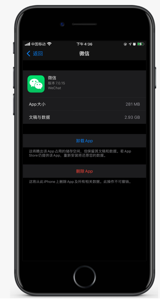 海兴苹果手机维修分享如何清理 iPhone12中的「其他」 