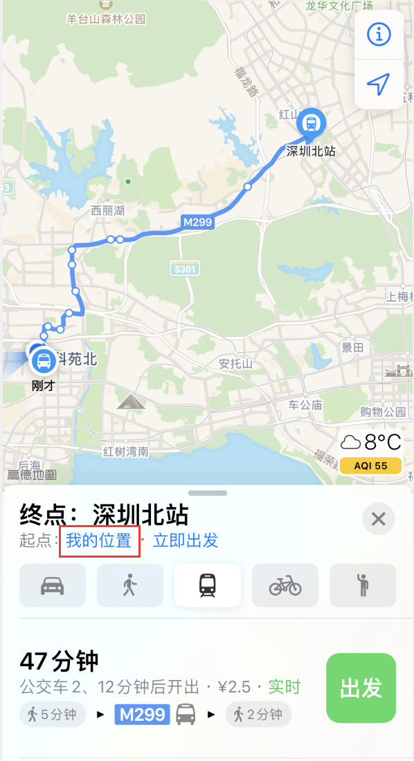 海兴苹果手机维修分享如何在 iPhone “地图”应用中获取任意地点之间的路线 