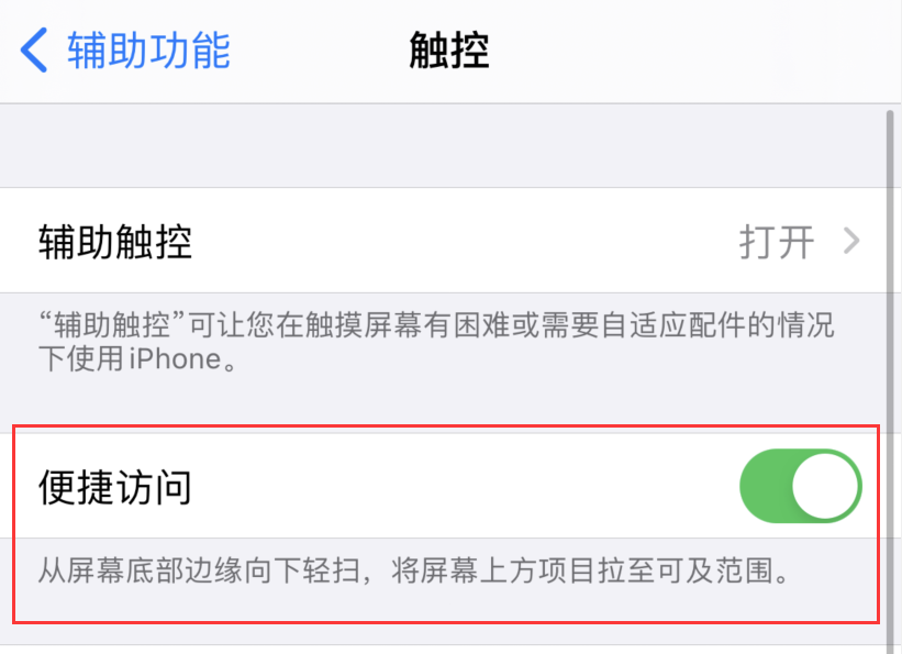 海兴苹果手机维修分享iPhone 12 小技巧 