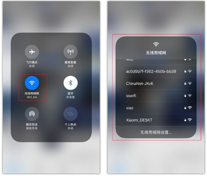 海兴苹果手机维修分享苹果iPhone12如何自动切换WiFi 