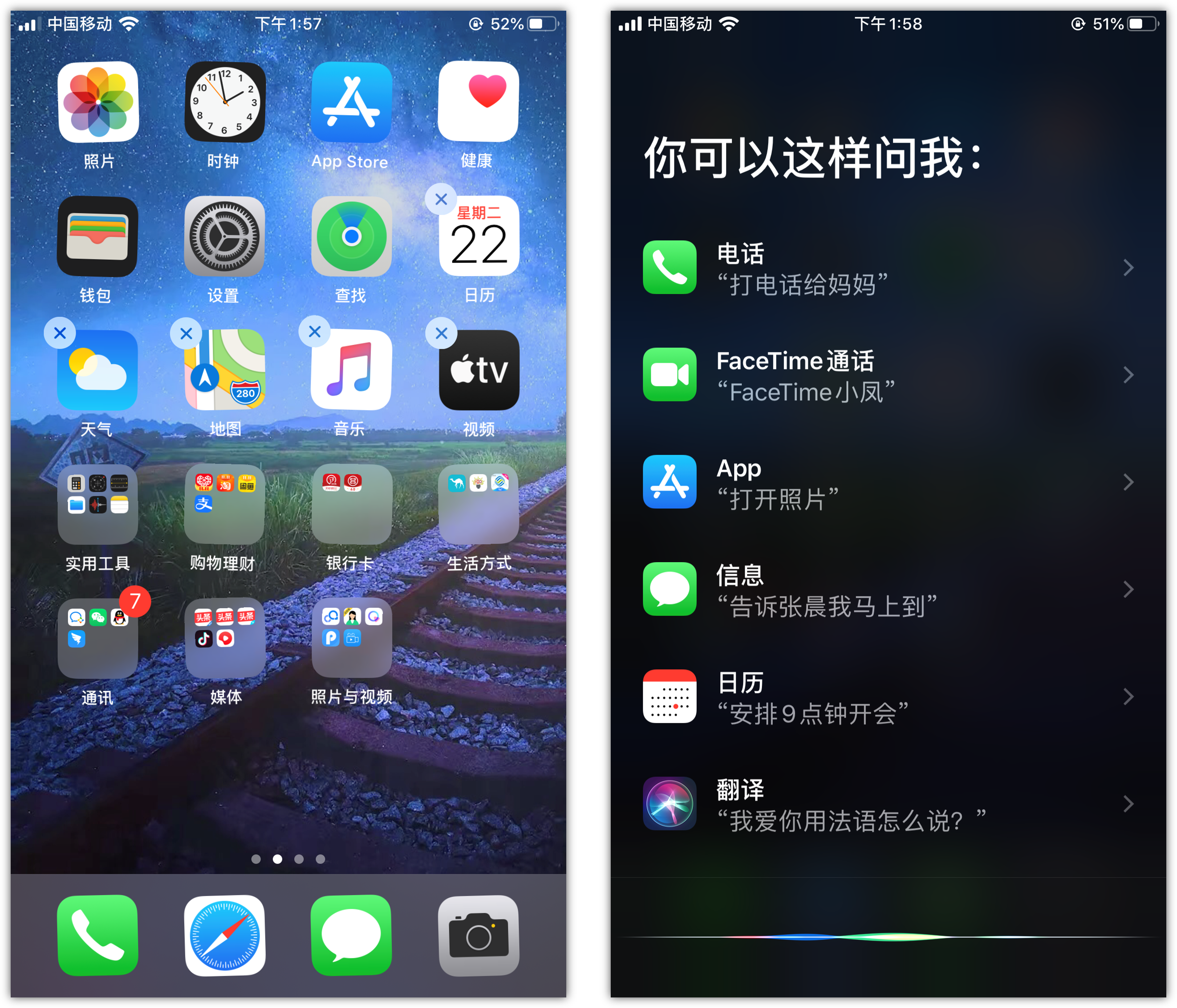 海兴苹果手机维修分享苹果iPhone 如何隐藏APP 