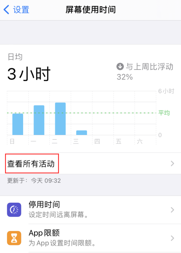 海兴苹果手机维修分享如何在 iPhone 上关闭“快捷指令”横幅通知 