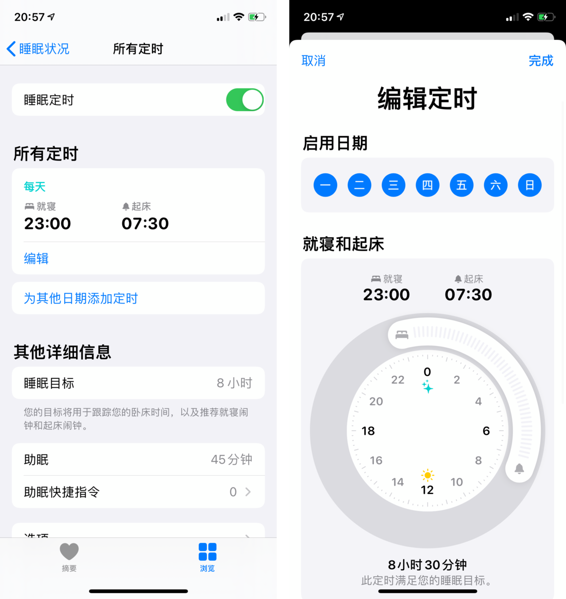 海兴苹果手机维修分享watchOS 7 教程 