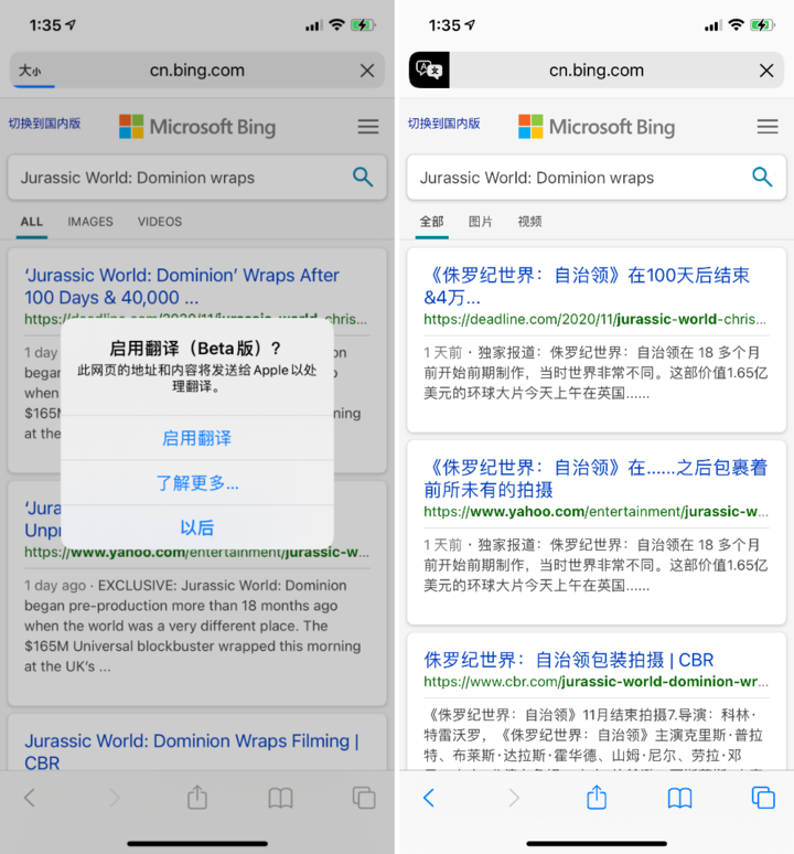 海兴苹果手机维修分享iOS 14.2 教程 
