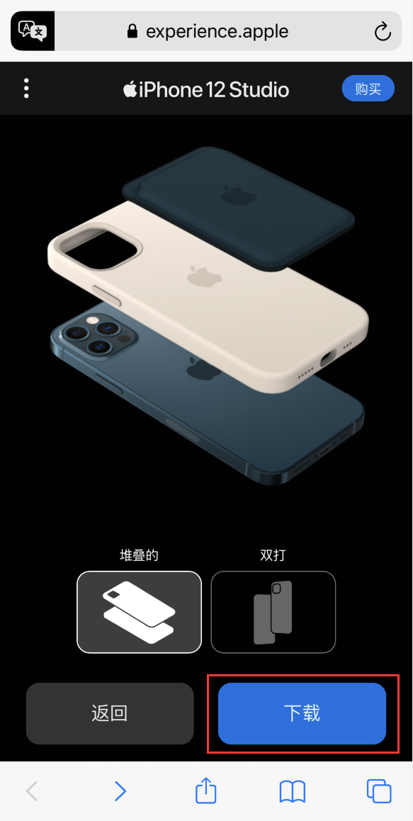 海兴苹果手机维修分享选购 iPhone 12 必备 