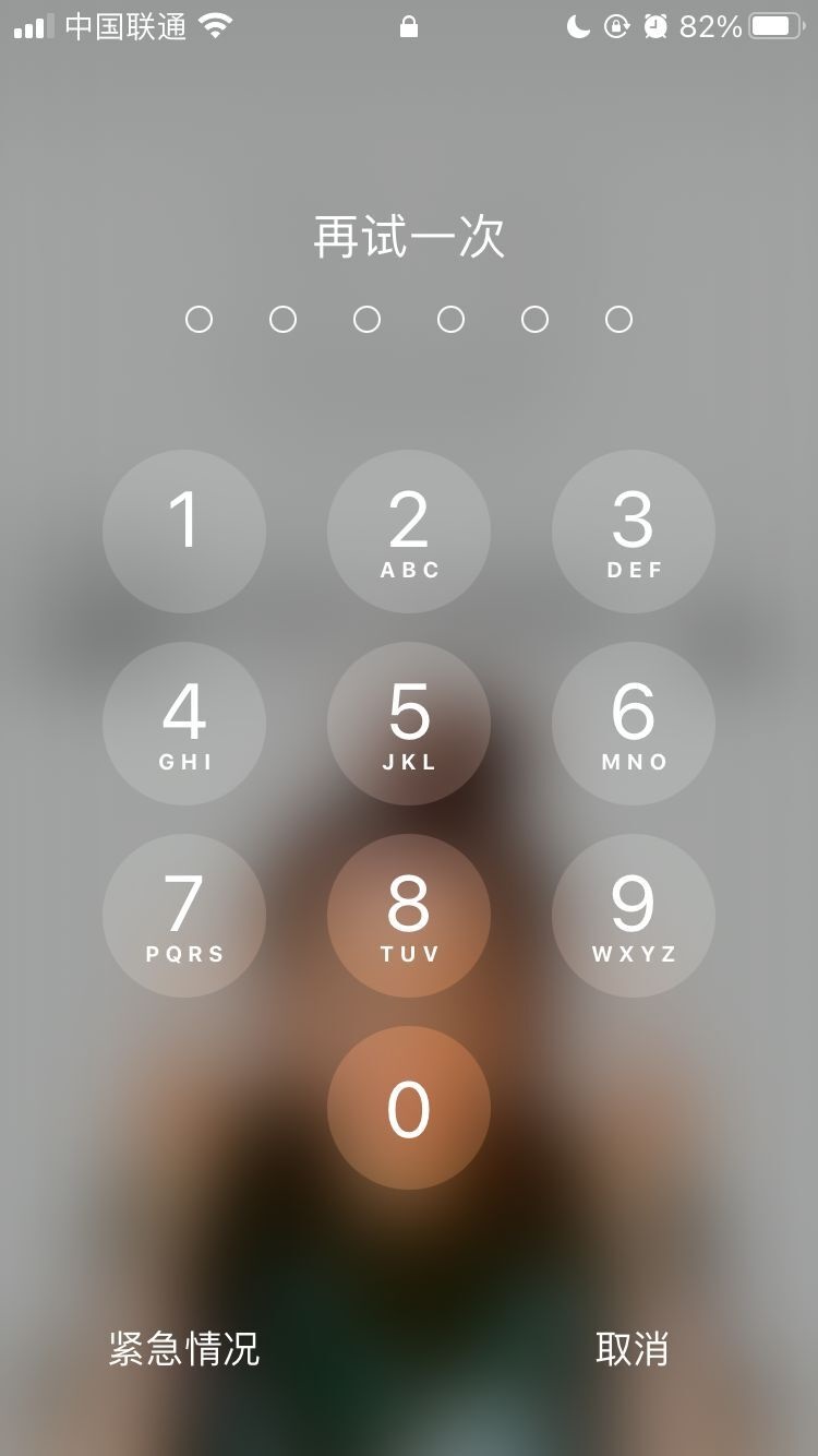 海兴苹果手机维修分享iPhone手机丢失后时间怎么做最安全 