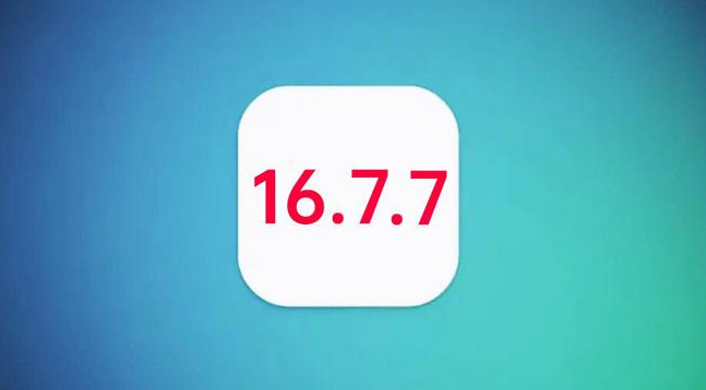 海兴苹果手机维修分享iOS 16.7.7正式版升级_iOS 16.7.7 正式版一键刷机教程 