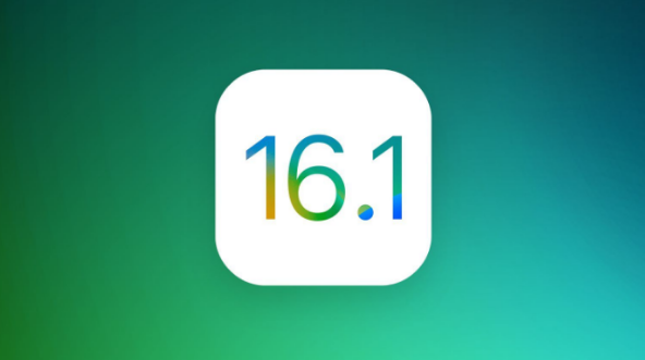 海兴苹果手机维修分享iOS 16.1 RC版升级_iOS 16.1 RC版一键刷机教程 