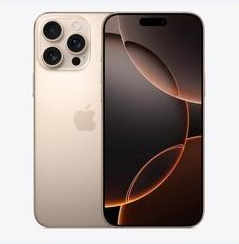 海兴苹果维修点分享iPhone 16 Pro Max黑屏小众问题解析 